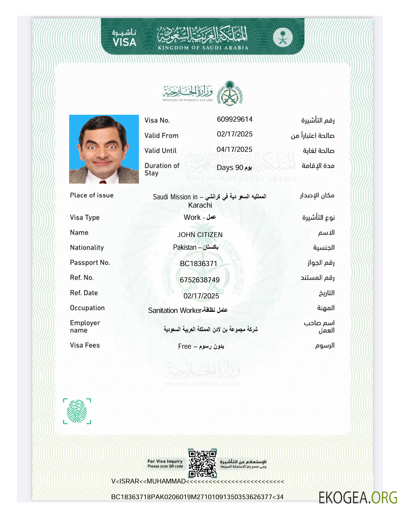 Modèle de visa électronique pour l'Arabie Saoudite aux formats Word et PDF, version 4